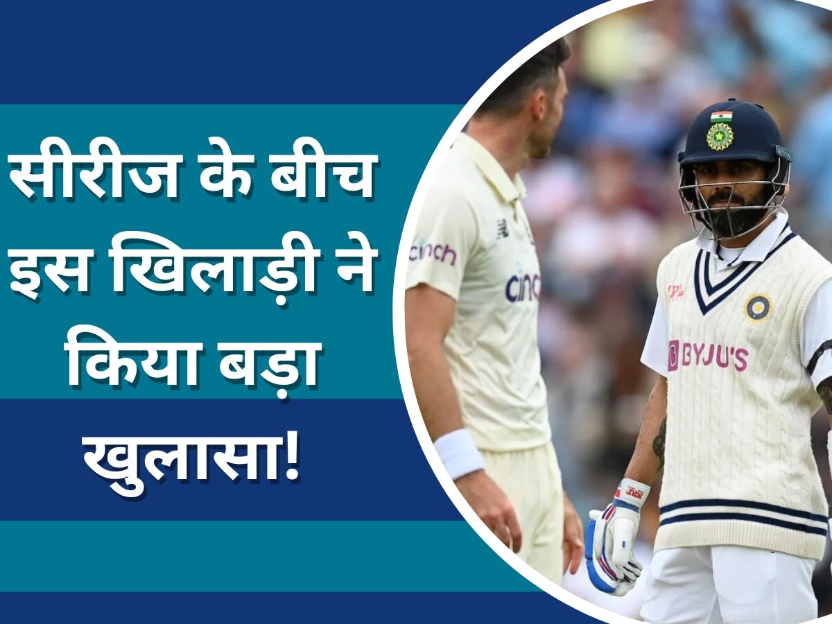 Ashes 2023: सीरीज खत्म होते ही संन्यास लेगा ये स्टार खिलाड़ी? खुद कर दिया ये बड़ा खुलासा 