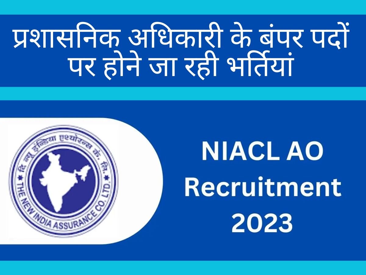 The New India Assurance Co Ltd in Ram Mandir,Bhubaneshwar - Best General  Insurance Companies in Bhubaneshwar - Justdial