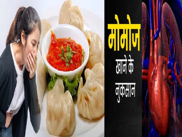 Momos Side Effects 600 year old dish Death due to eating momo in ...
