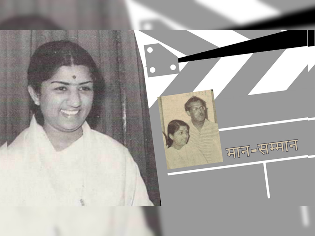 Lata Mangeshkar: लता मंगेशकर ने कभी नहीं लिया इस डायरेक्टर की फिल्म में गाने का पैसा, गाए दर्जनों गाने