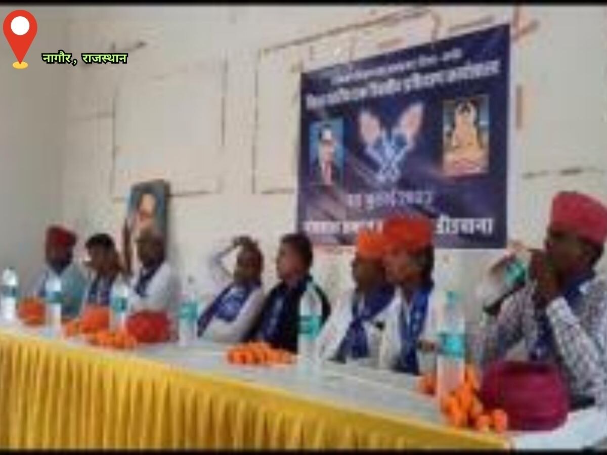 Nagaur news: एक दिवसीय प्रशिक्षण कार्यशाला का हुआ आयोजन,शिक्षक संघ से जुड़े शिक्षकों ने की शिरकत