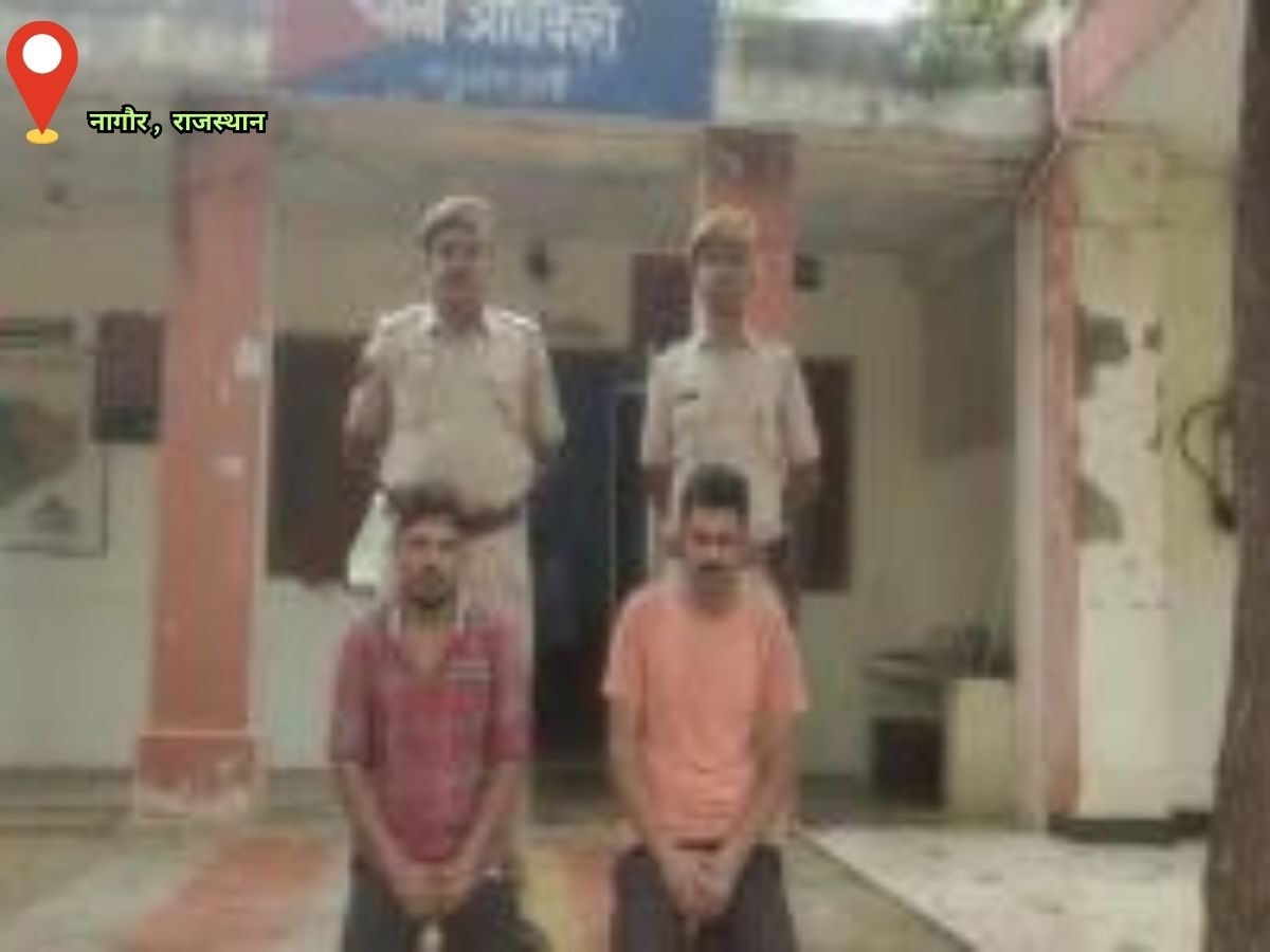 Nagaur news: नाबालिग बालिका से गैंगरेप के प्रकरण में प्रभावी कार्यवाही, दो नामजद आरोपी गिरफ्तार