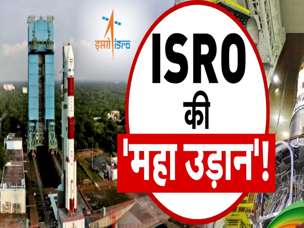 विदेशी Satellites को Space में भेजकर ISRO को हुआ बंपर फायदा, 3 साल में तीन गुनी हुई कमाई!