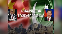 CPEC: पाक में चीन के इस प्रोजेक्ट के 10 साल पूरे, इस्लामाबाद ने क्या खोया-क्या पाया?