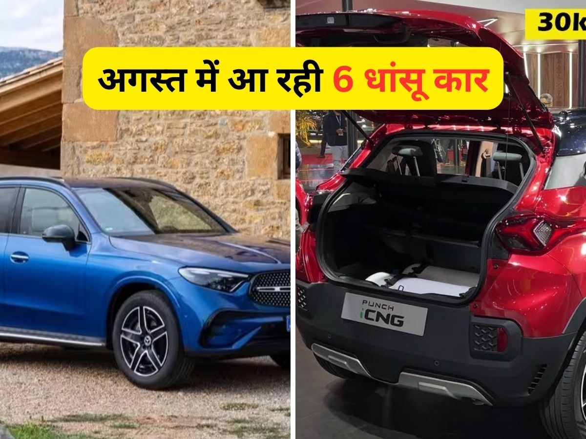 Punch CNG से नई Creta तक, अगस्त महीने में धमाल मचाने आ रही 6 कार