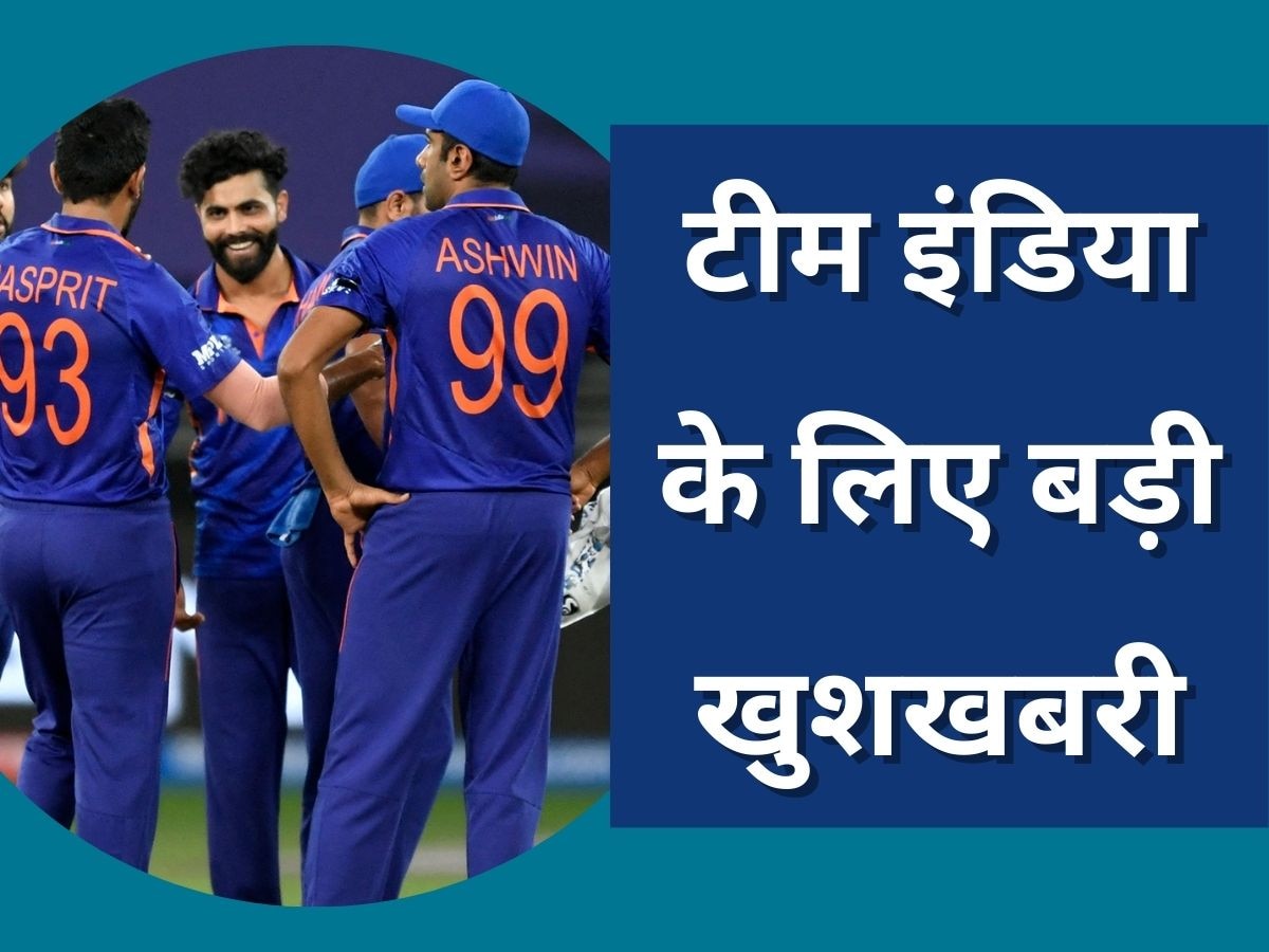 IND vs WI वनडे सीरीज के बीच टीम इंडिया के लिए बड़ी खुशखबरी, जल्द बढ़ने वाली है ताकत!