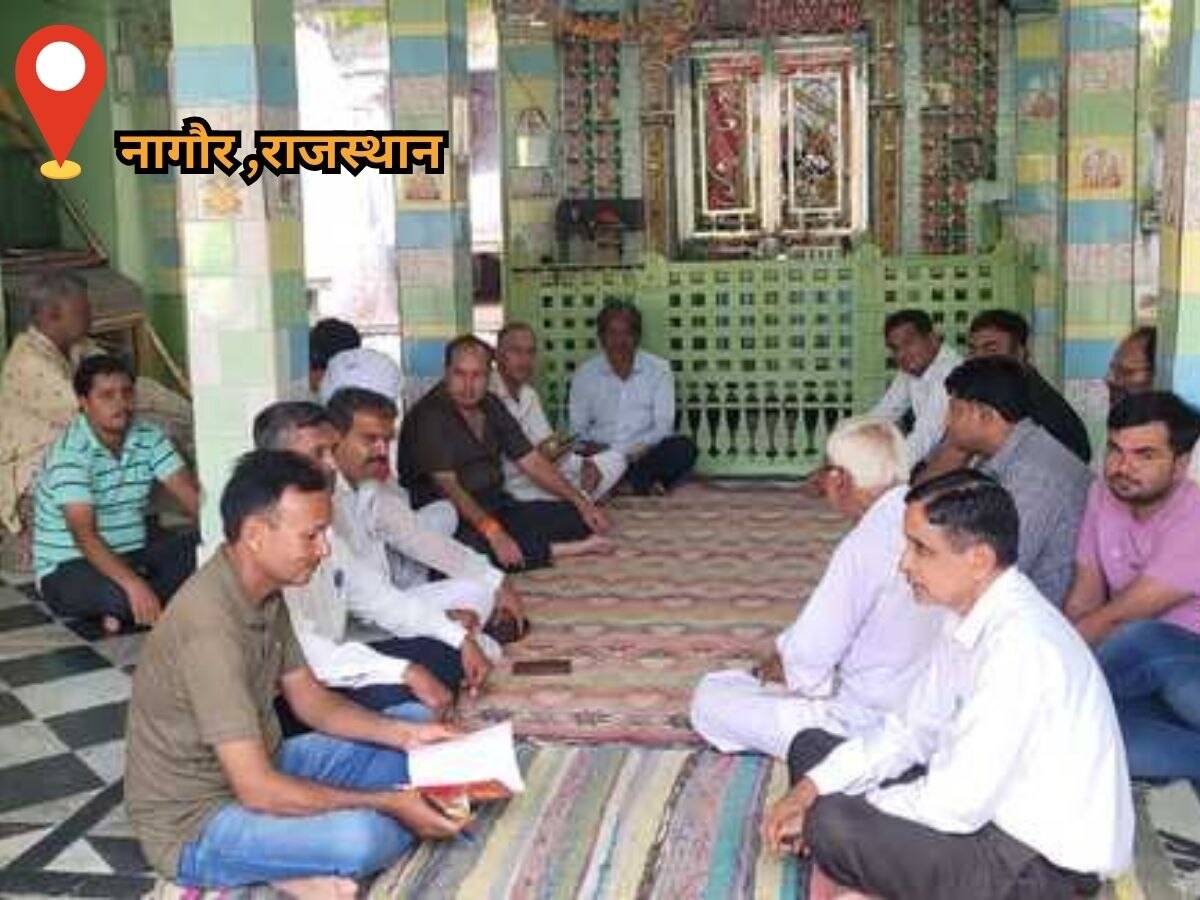 Nagaur news: रियाँबड़ी स्थित चारभुजा नाथ मन्दिर मे नगर परिक्रमा की तैयारी को लेकर संघ के सदस्यों की बैठक