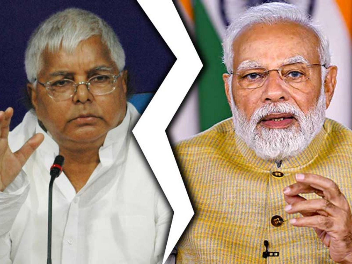 Lalu Yadav: 'मोदी ऐसी जगह तलाश रहे हैं जहां मोमोज-पिज्जा का लुत्फ ले सकें', PM पर लालू का तंज