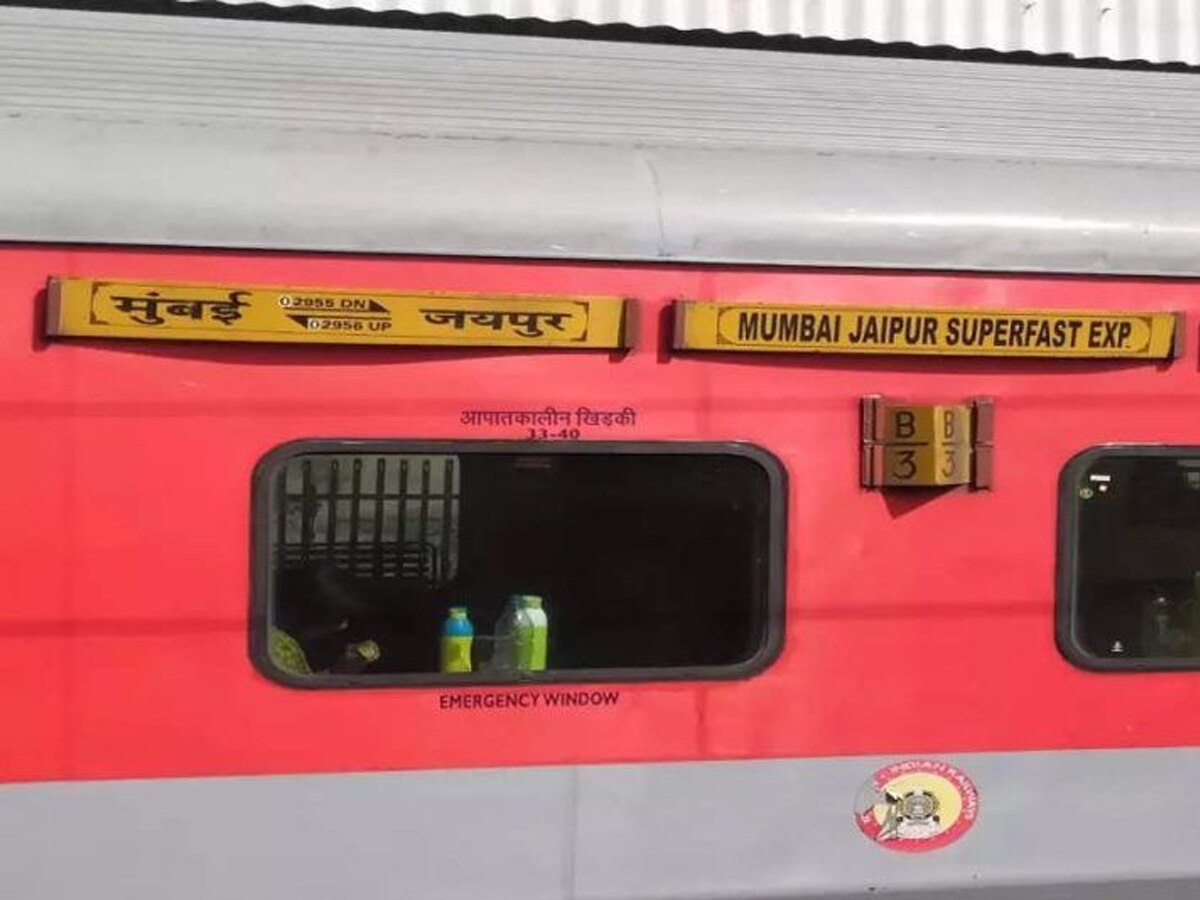 Jaipur Express train Firing: ଟ୍ରେନରେ ଗୁଳିକାଣ୍ଡ: ୩ ଯାତ୍ରୀଙ୍କ ସମେତ ୪ ମୃତ