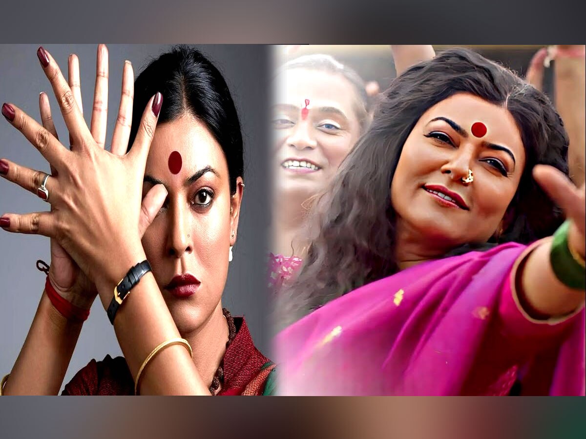 entertainment news Actress Sushmita Sen as transgender in Gali Se Tali ...