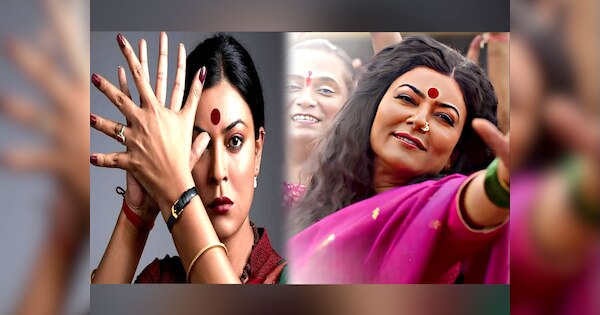 entertainment news Actress Sushmita Sen as transgender in Gali Se Tali ...