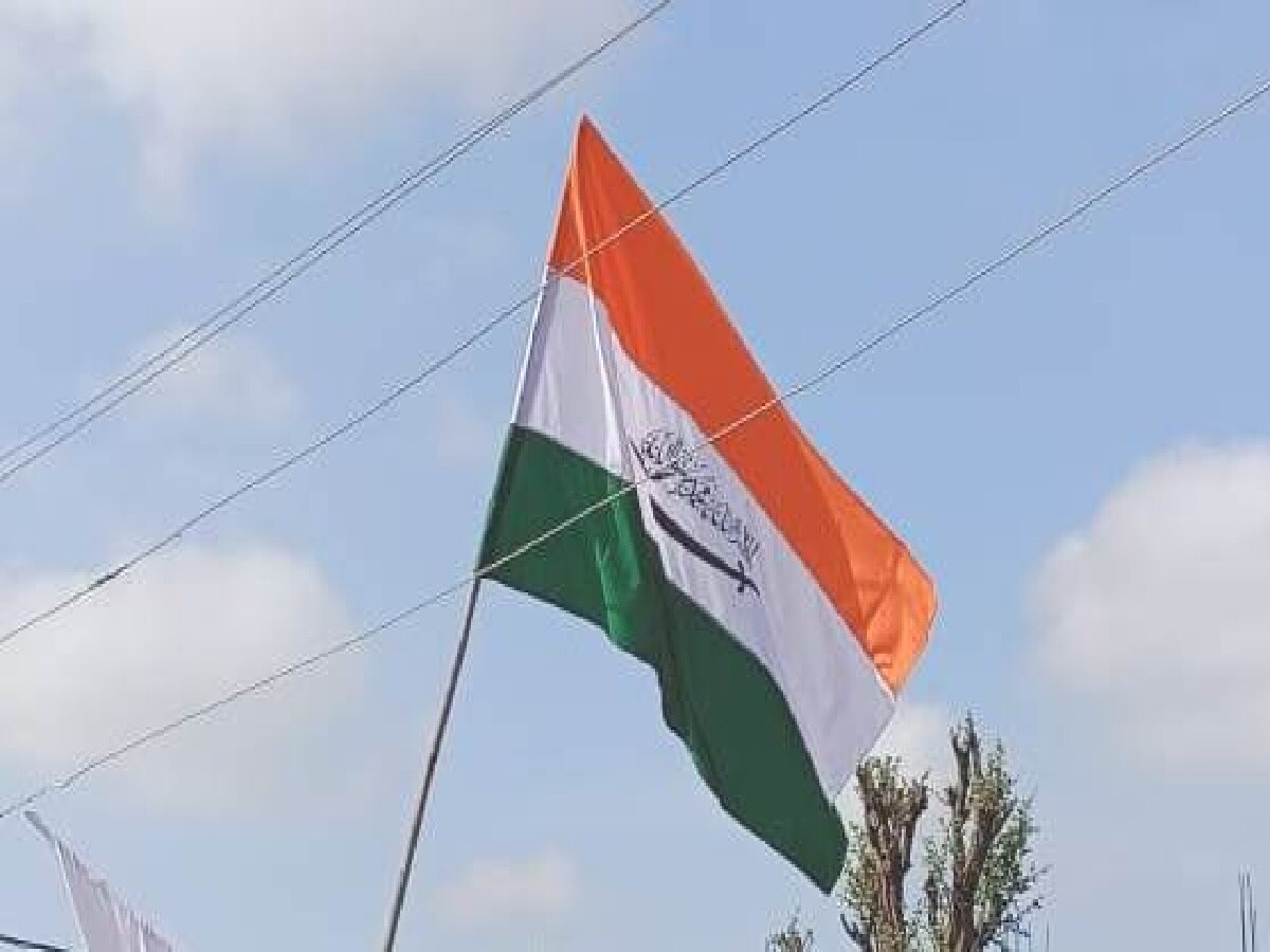 Jharkhand: राष्ट्रीय ध्वज से छेड़छाड़ के आरोप में 18 लोगों के खिलाफ FIR हुई दर्ज, सोशल मीडिया पर वायरल हुआ था वीडियो 