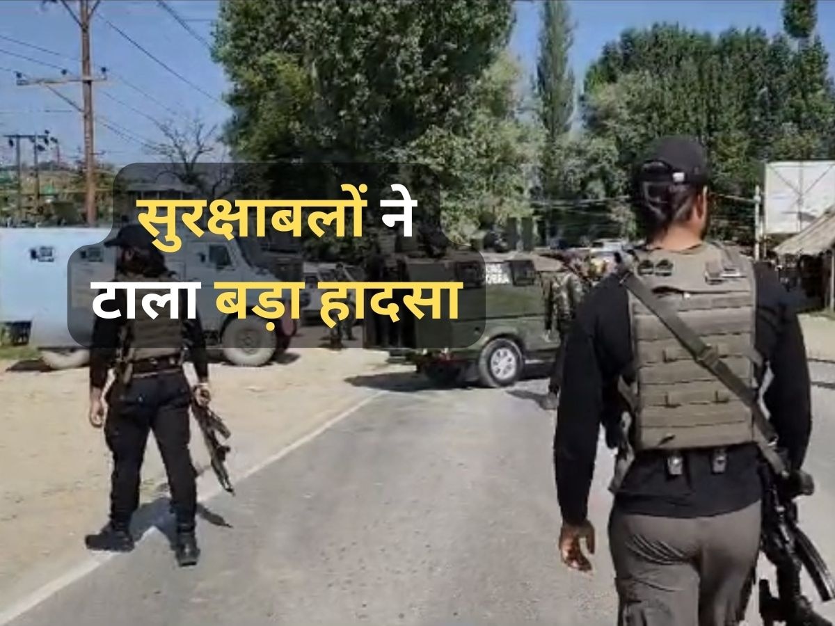 Kashmir में बड़ा हादसा टला, संदिग्ध बैग मिलने के बाद सुरक्षाबलों ने लिया ये एक्शन