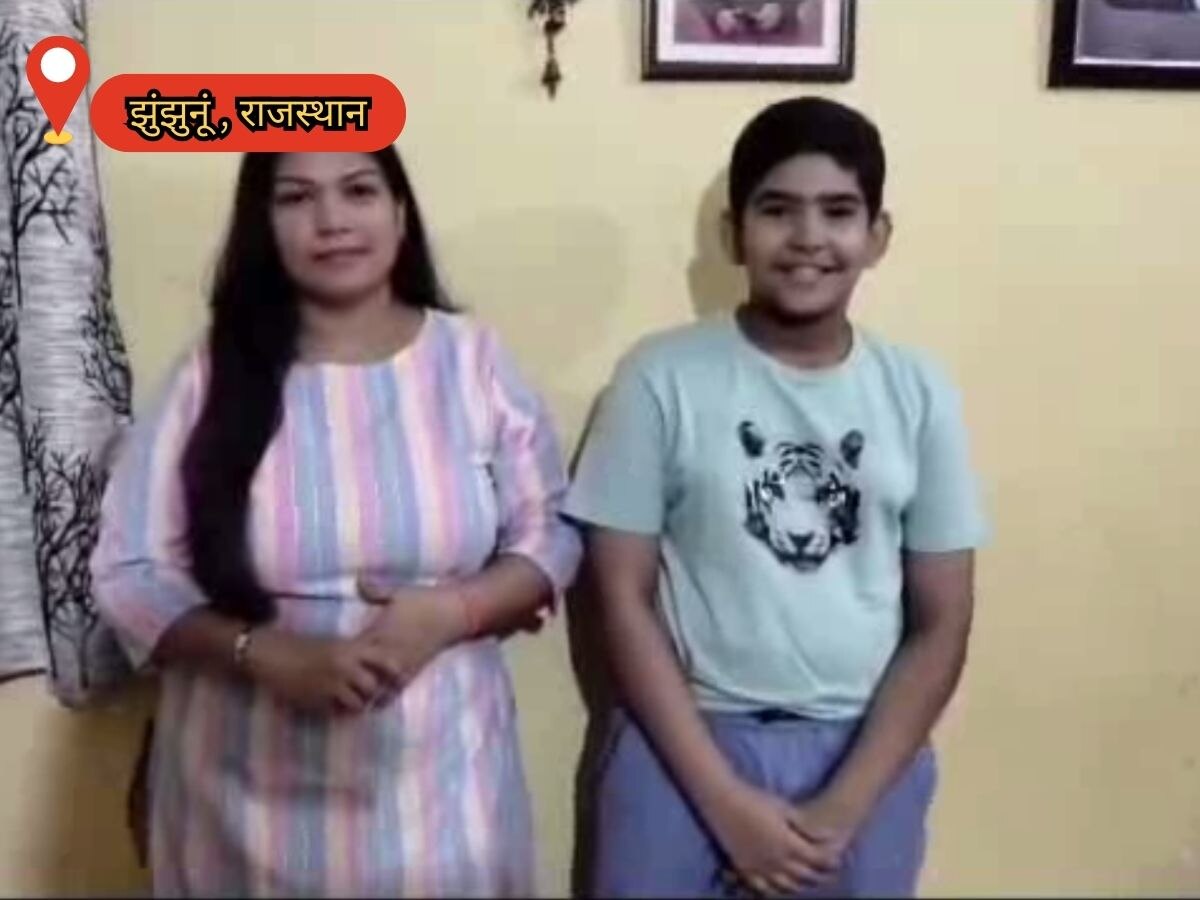 Jhunjhunu news: मां बेटे का नॉर्थ जोन के लिए हुआ चयन, दिल्ली के डॉ.कर्ण सिंह शूटिंग रेंज में आयोजित होगी प्रतियोगिता