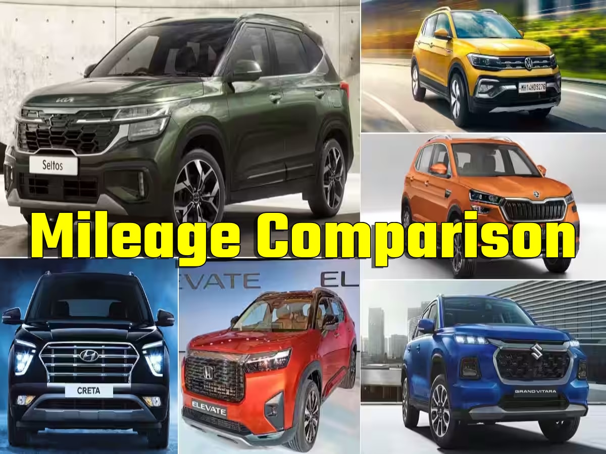 Elevate, Seltos, Vitara और Creta में किसका माइलेज ज्यादा? ये SUV है सबकी 'बाप'!