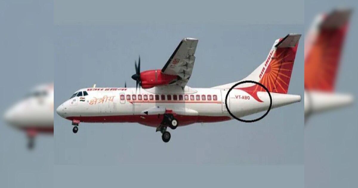 Viceroy Territory Why is VT written on Indian Airbus, what does it mean?