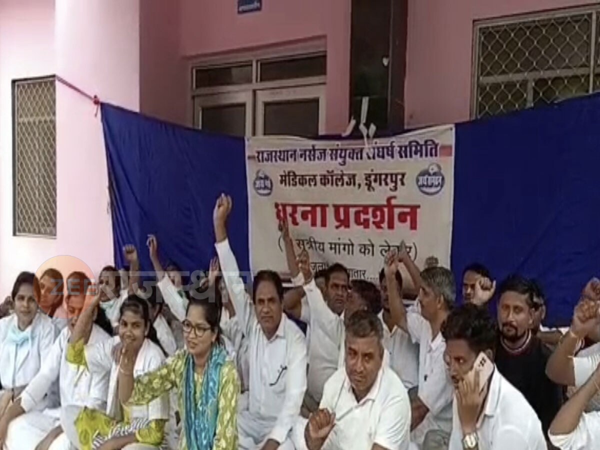डूंगरपुर: नर्सिंगकर्मी धरने पर बैठे,वेतन बढ़ोतरी के साथ कॉन्ट्रैक्ट पर लगे कर्मियों को स्थाई करने की मांग