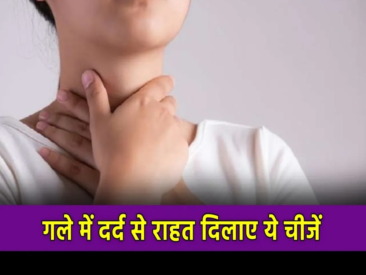 home-remedies-for-sore-throat-gale-ke-dard-ko-kese-dur-karen-health