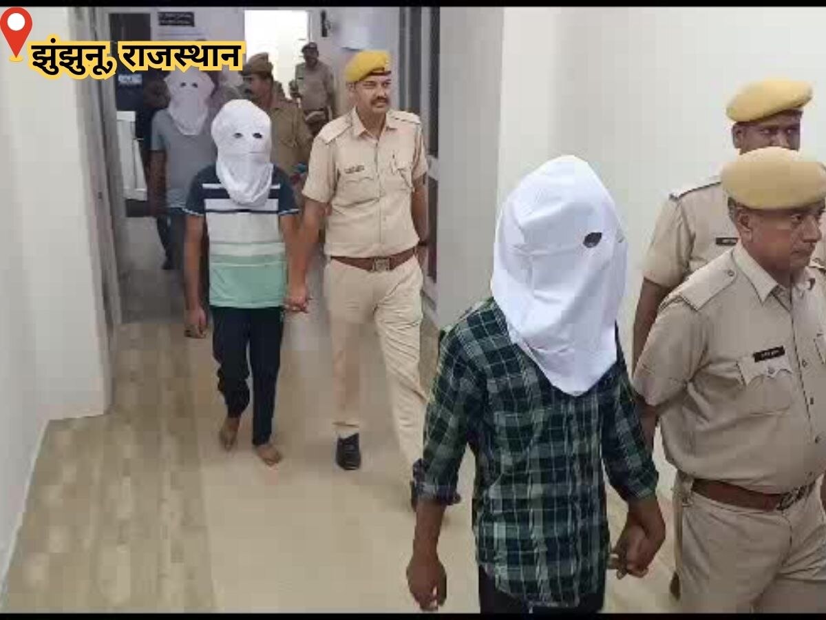 Jhunjhunu news: युवक से लाखों की लूट, झुंझुनूं पुलिस ने 12 घंटे में किया वारदात का खुलासा