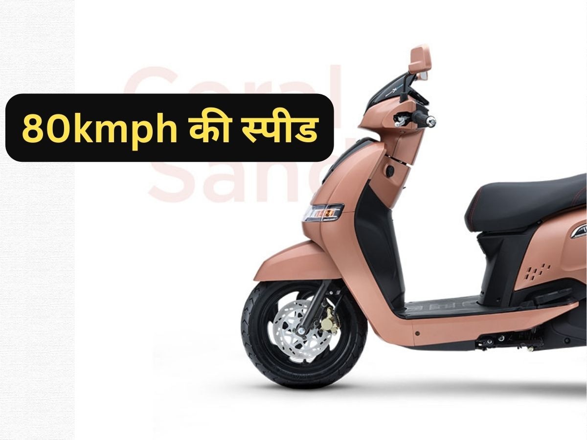 1.5 लाख लोगों ने खरीदा यह Electric Scooter, फुल चार्ज में 145KM रेंज, Ola भी घबराई