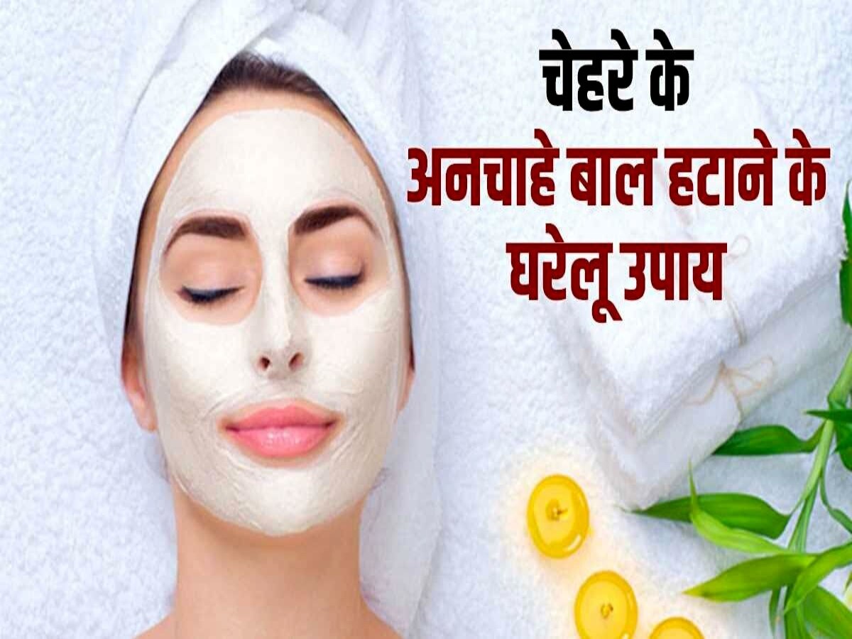 How To Remove Facial Hair At Home DIY Facial Hair Removal Mask Beauty