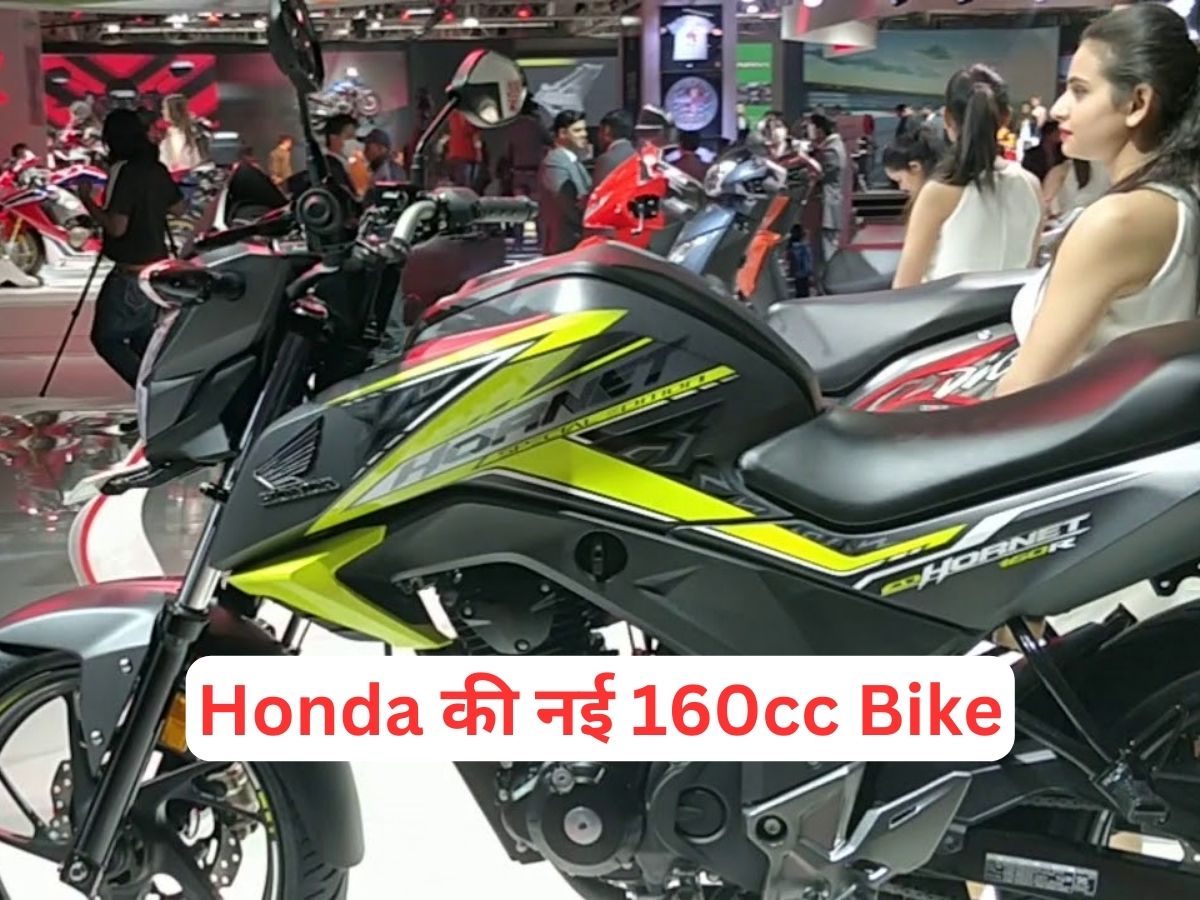 160cc Honda to launch new 160cc bike to rival Pulsar and Apache | Pulsar ...