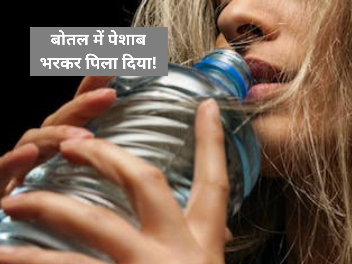 Bhilwara: लड़की की पानी की बोतल में मिला दिया पेशाब..बैग में रखा लव लेटर, स्कूल में मचा बवाल