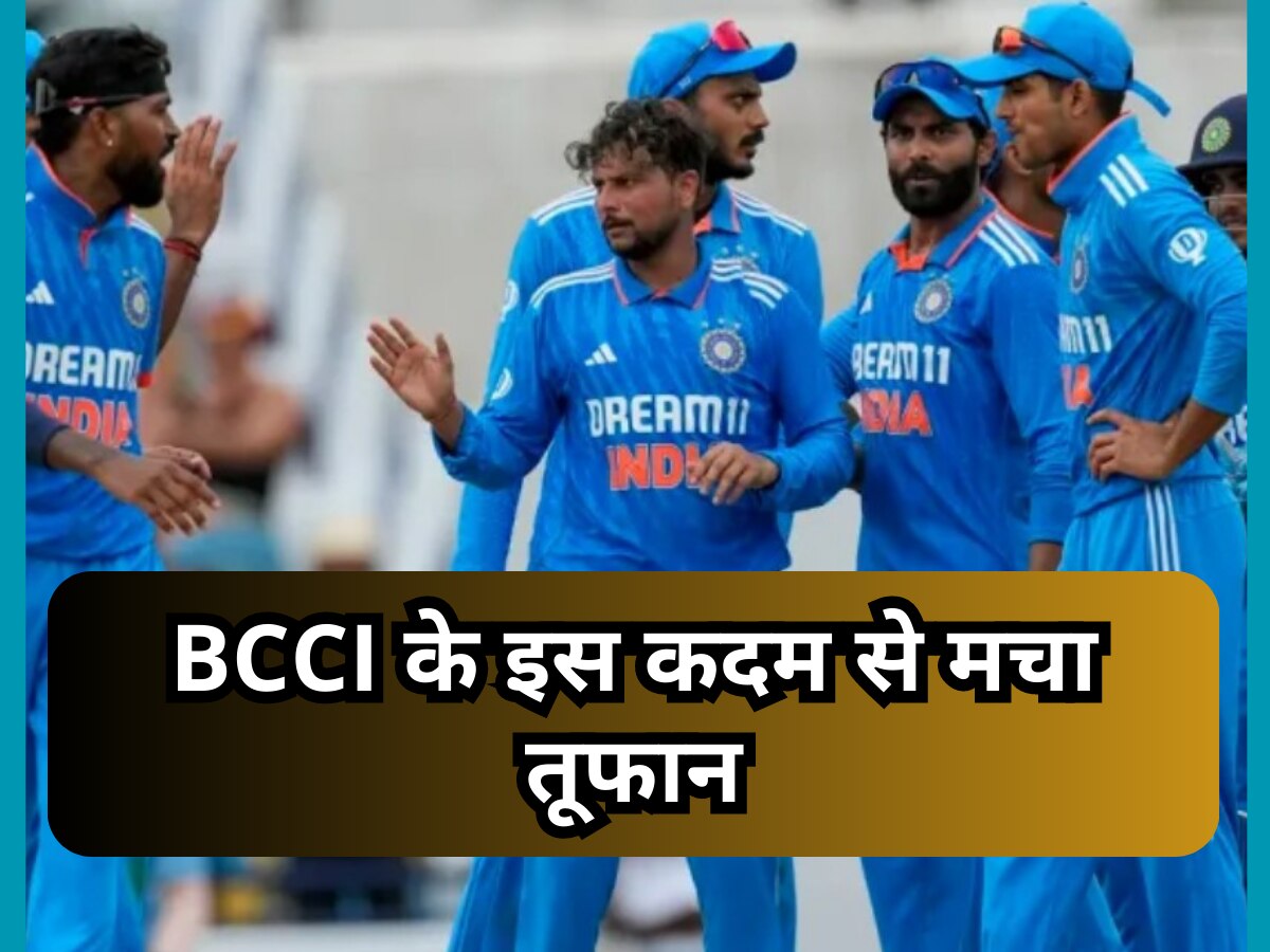Team India: 23 की उम्र में संन्यास लेगा टीम इंडिया का ये स्टार खिलाड़ी! BCCI के इस कदम से मचा तूफान