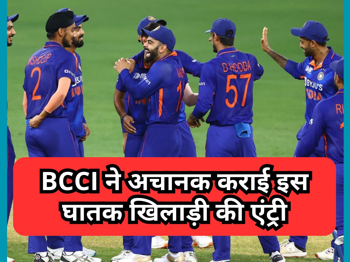 BCCI ने टीम इंडिया में अचानक कराई इस घातक खिलाड़ी की एंट्री, धोनी की तरह मारता है लंबे-लंबे छक्के