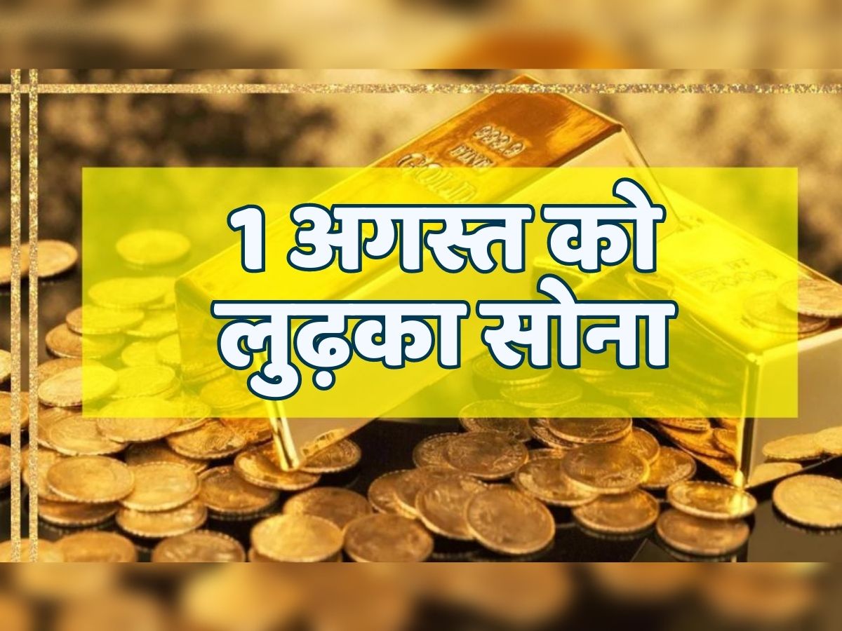 Gold silver Price Today on 01 Augusts Tuesday Gold prices fell today