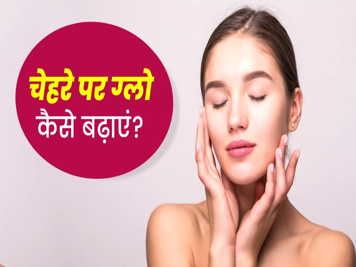 Dull Skin Treatment: तुरंत खिल जाएगा मुरझाया हुआ चेहरा, बस इस लाल सब्जी से ऐसे करें स्क्रब, मिलेंगे एंटी एजिंग गुण भी