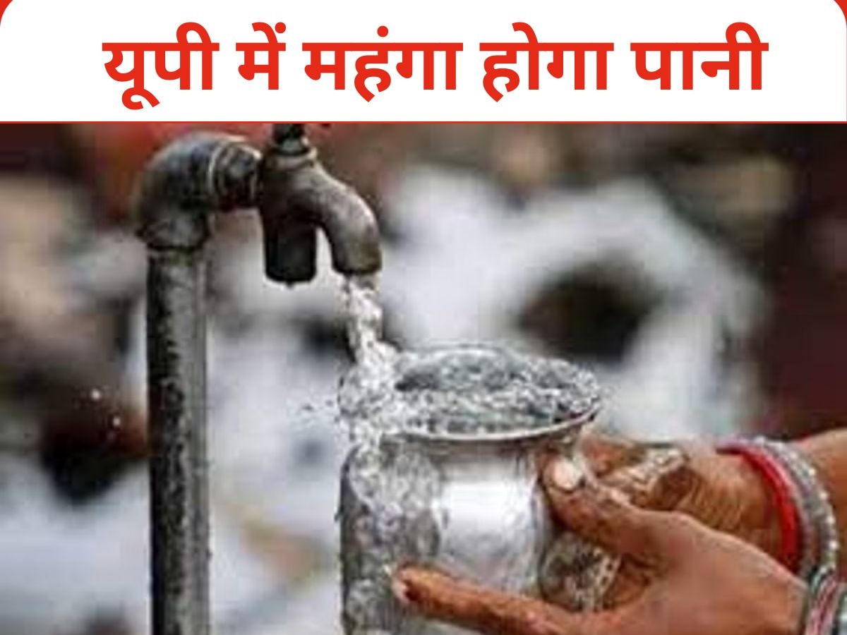 Water Tax Hike in Uttar Pradesh
