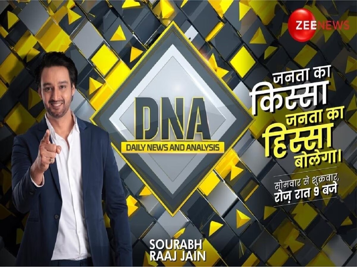 Sourabh Raaj Jain host in DNA: संसार को गीता का ज्ञान देने के बाद 'कृष्णा' अब न्यूज शो DNA को करेंगे होस्ट, जाएंगे सच्चाई की जड़ तक