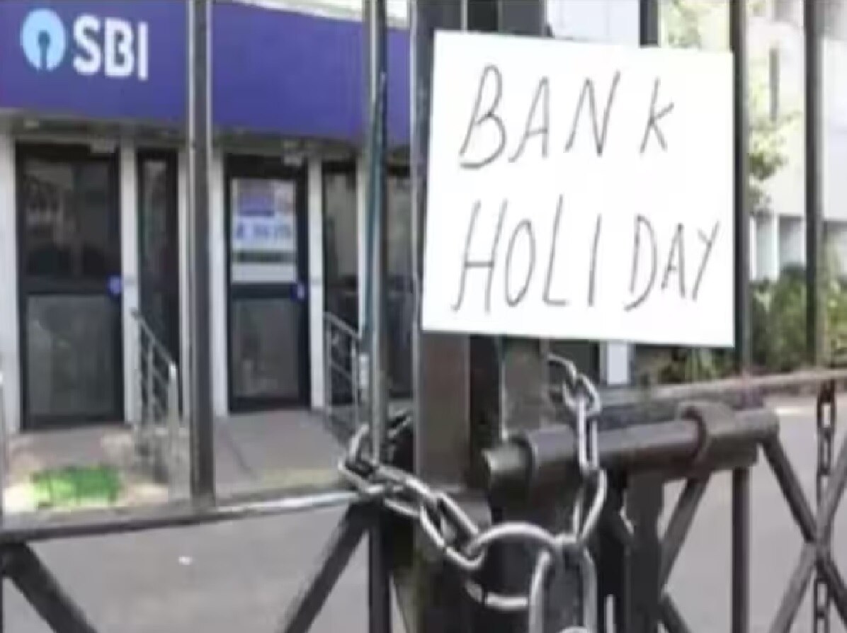 Bank Holiday In August 2023 Independence Day And Rakshabandhan See