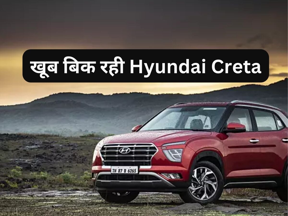 Hyundai Creta को सिर्फ 2 लाख में लाएं घर! हर महीने का बस इतना खर्च