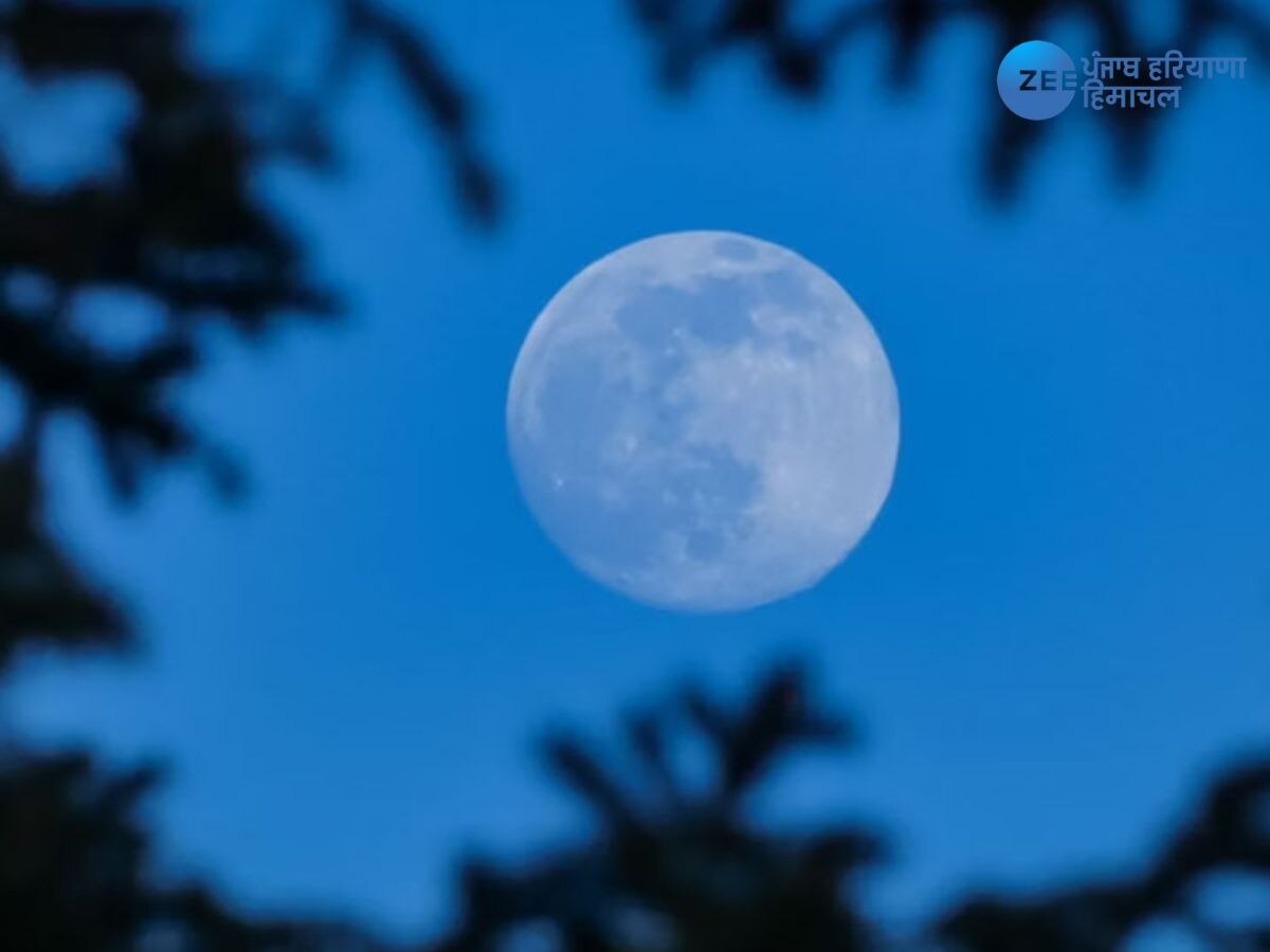 Super Moon: ਅੱਜ ਰਾਤ ਨੂੰ ਅਸਮਾਨ 'ਚ ਦਿਸੇਗਾ ਵੱਖਰਾ ਨਜ਼ਾਰਾ