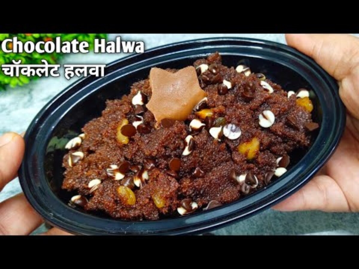 How To Make Chocolate Halwa For Raksha Bandhan Special 2023 Recipe In