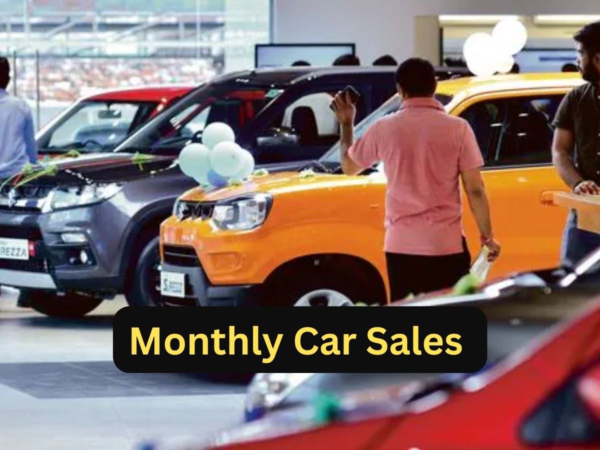 Car Sales: इस कंपनी ने बेची सबसे ज्यादा कारें, देखती रह गई Hyundai-Tata, करोड़ों की कमाई