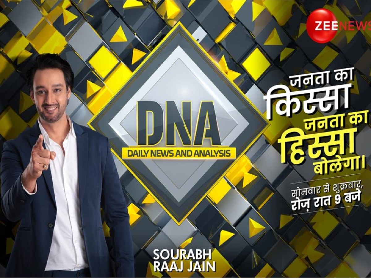 sourabh raaj jain new dna host on zee news monday to friday - DNA में ...