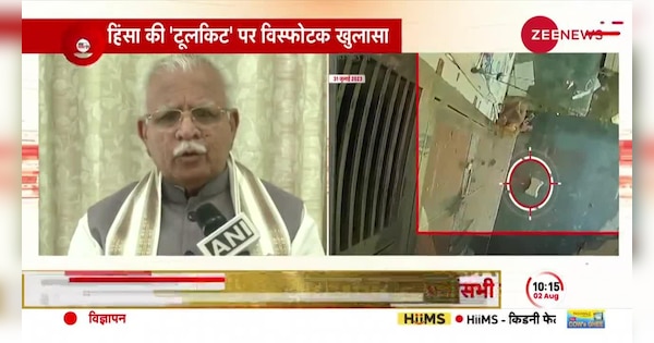 Haryana Cm Manohar Lal Khattar Assures Strict Action Against Nuh