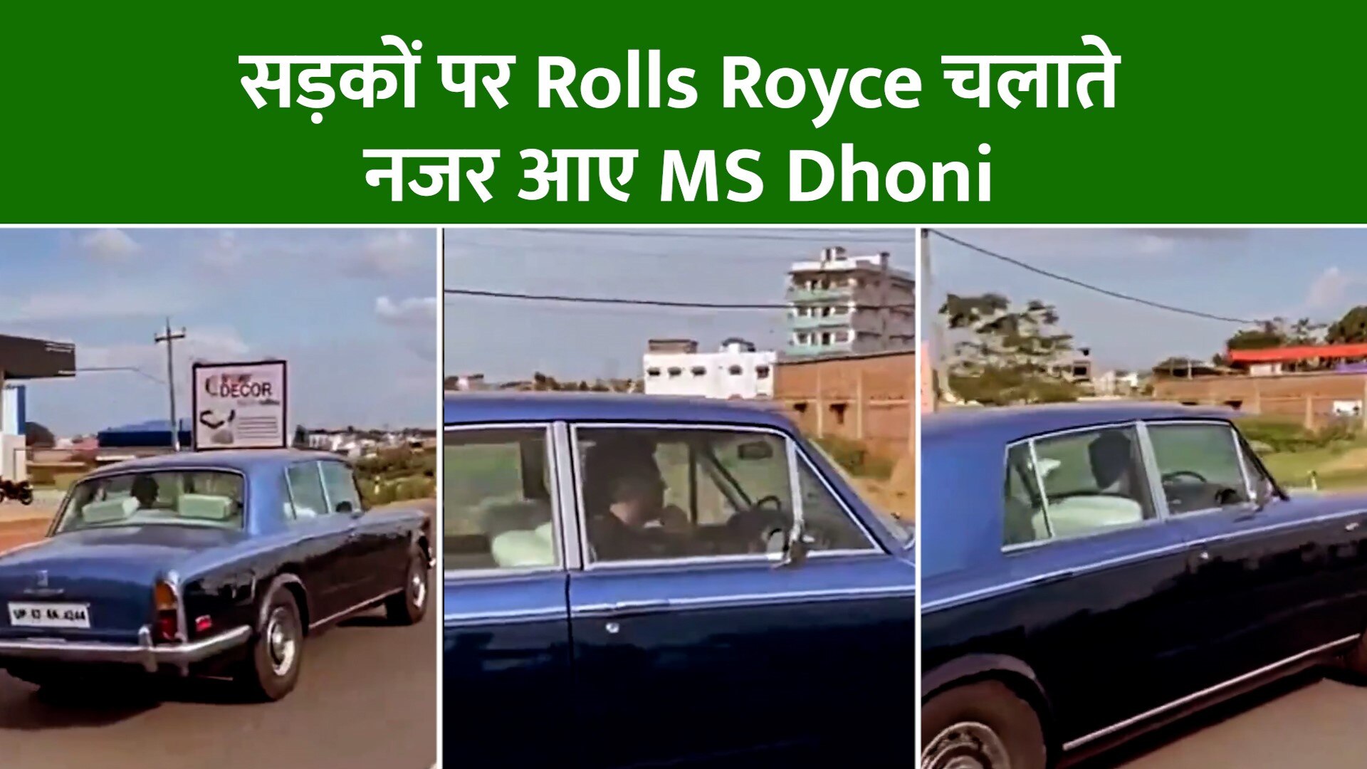 MS Dhoni seen driving a Vintage Rolls Royce 1980 on the streets of Ranchi