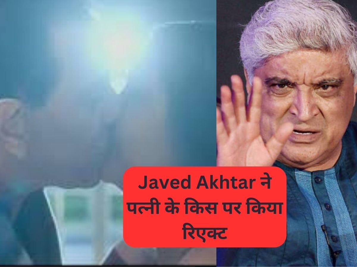 धर्मेंद्र और शबाना आजमी की Kiss पर अब आया Javed Akhtar का रिएक्शन, कह दी ये बड़ी बात!