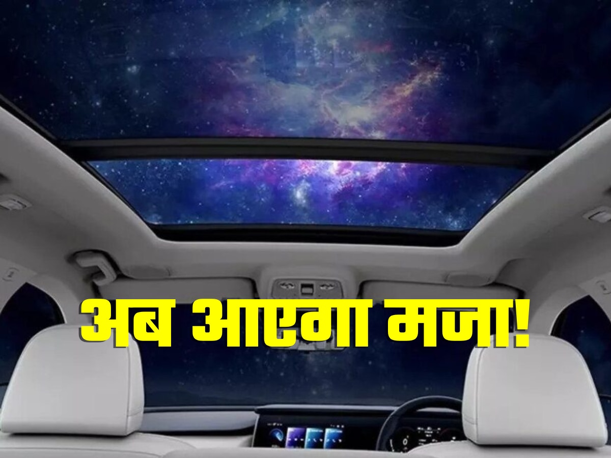 अब हो जाइये खुश, इस सस्ती SUV में मिलेगी Mahindra XUV700 जैसा बड़ी सनरूफ!