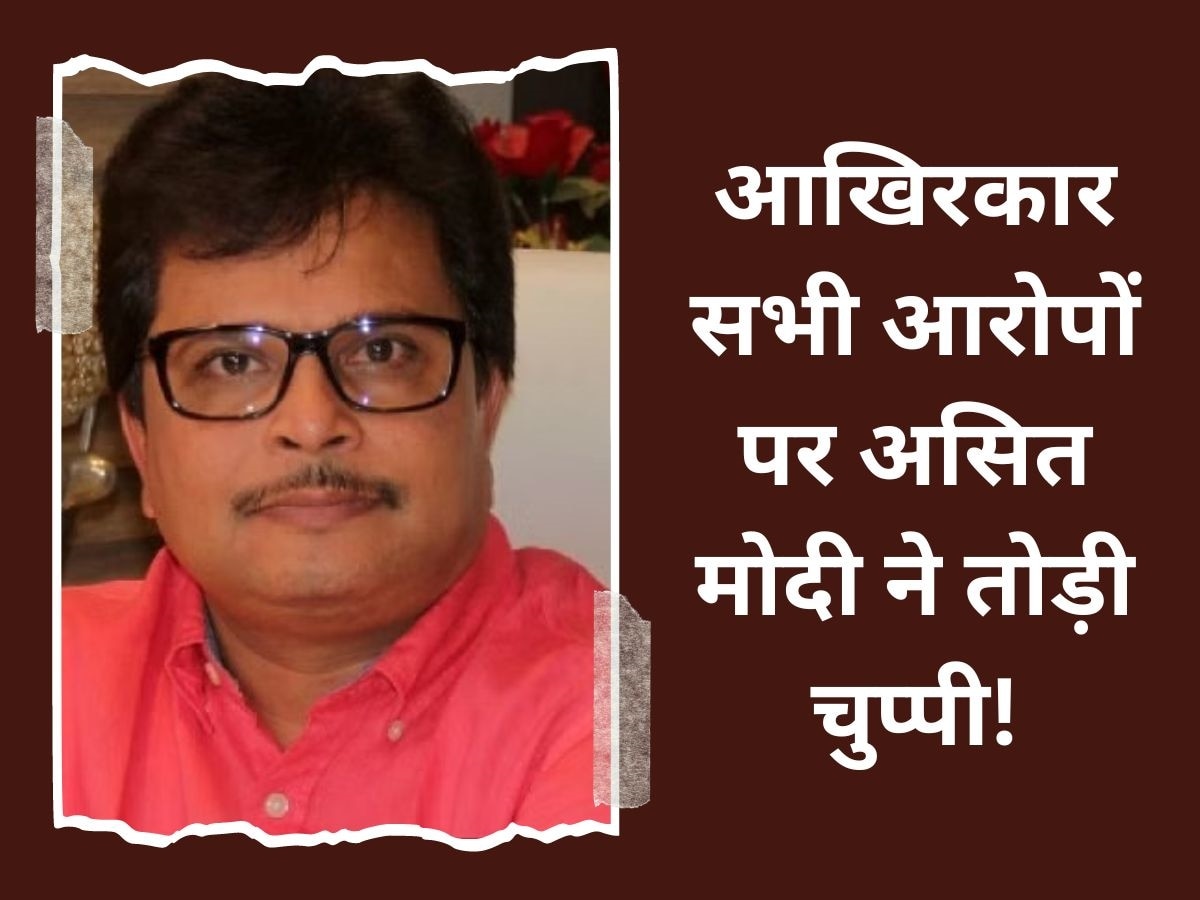 Taarak Mehta Ka Ooltah Chashmah Asit Modi break silence says nothing ...