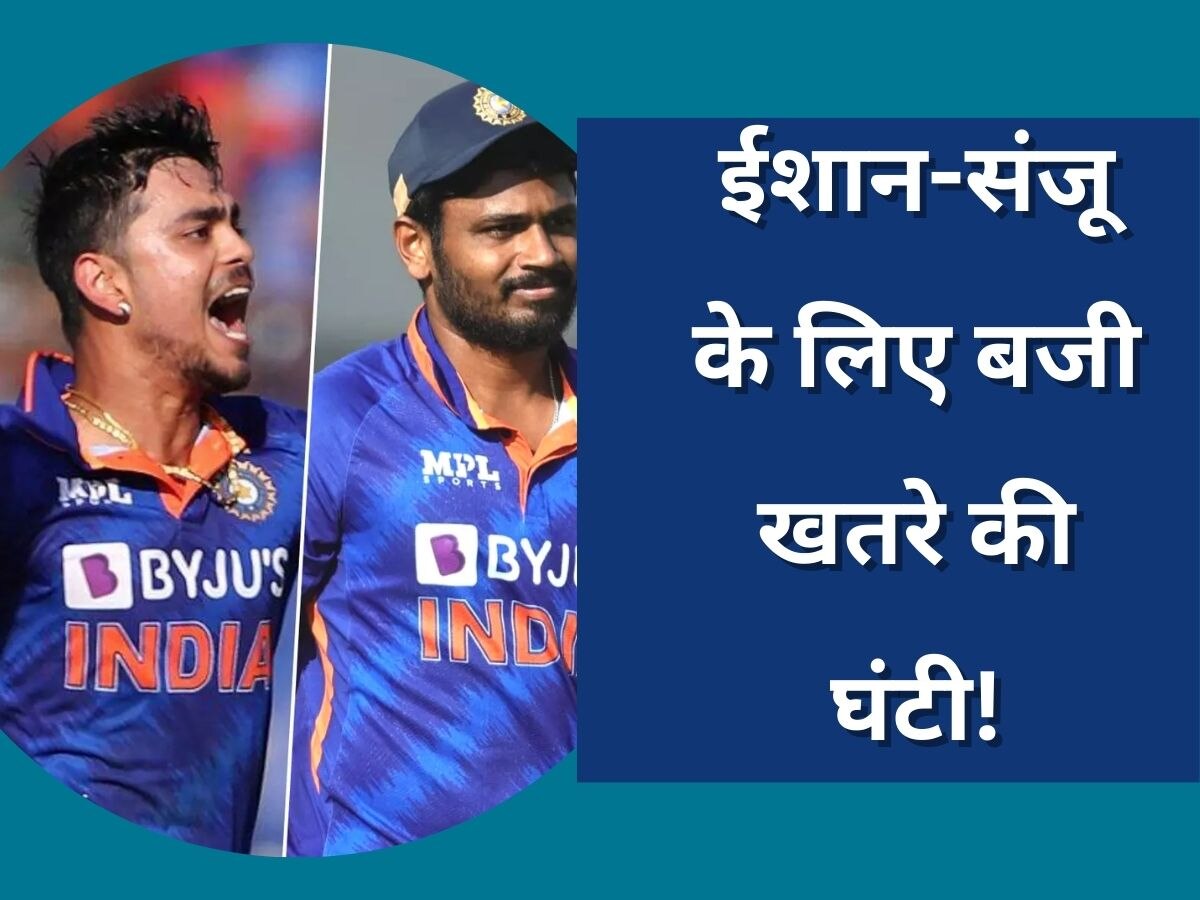 Team India: ईशान-संजू का पत्ता काटने वापस आ रहा ये धाकड़ विकेटकीपर, बज गई खतरे की घंटी!