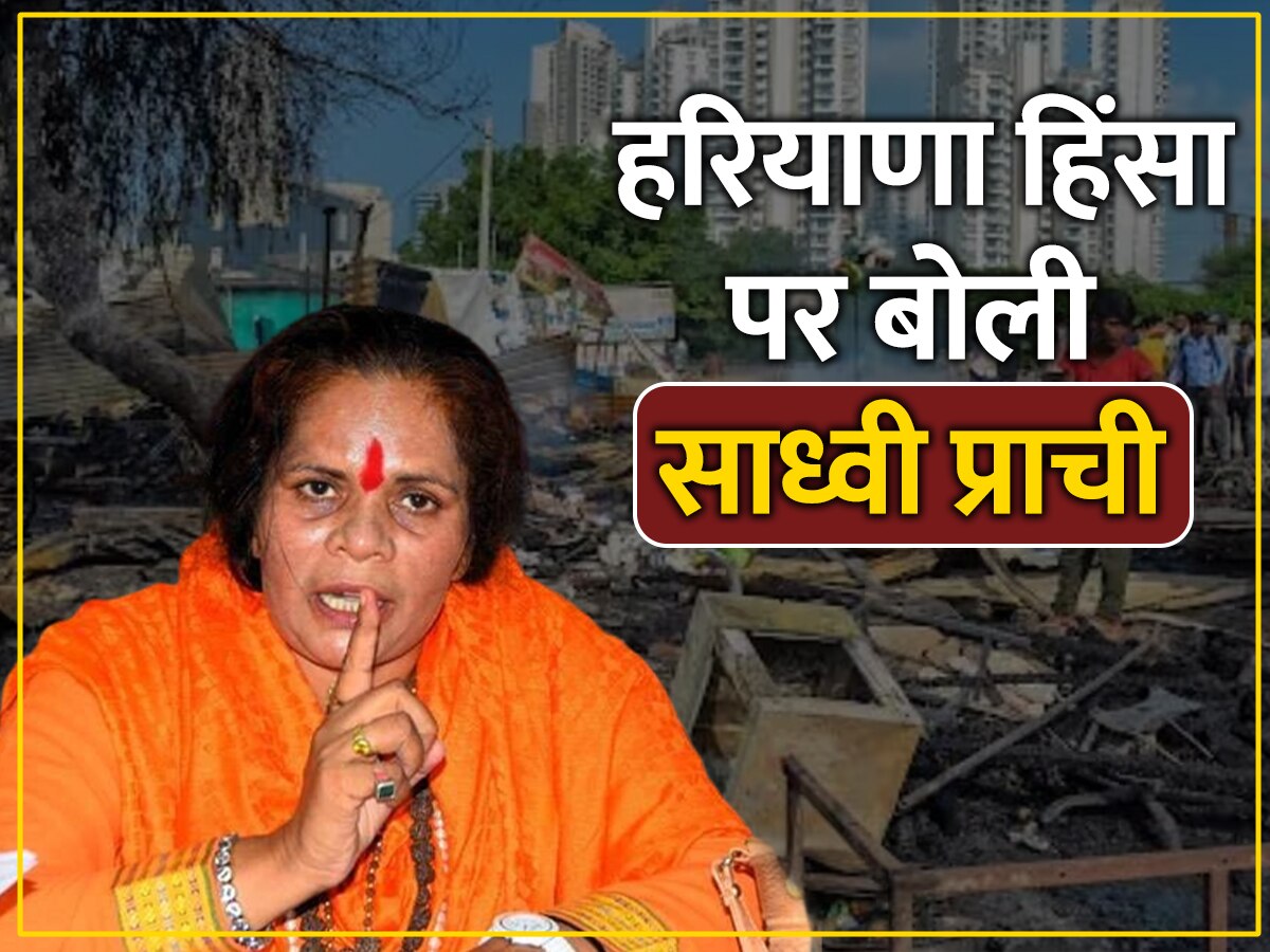 Sadhvi Prachi Controversial Comment