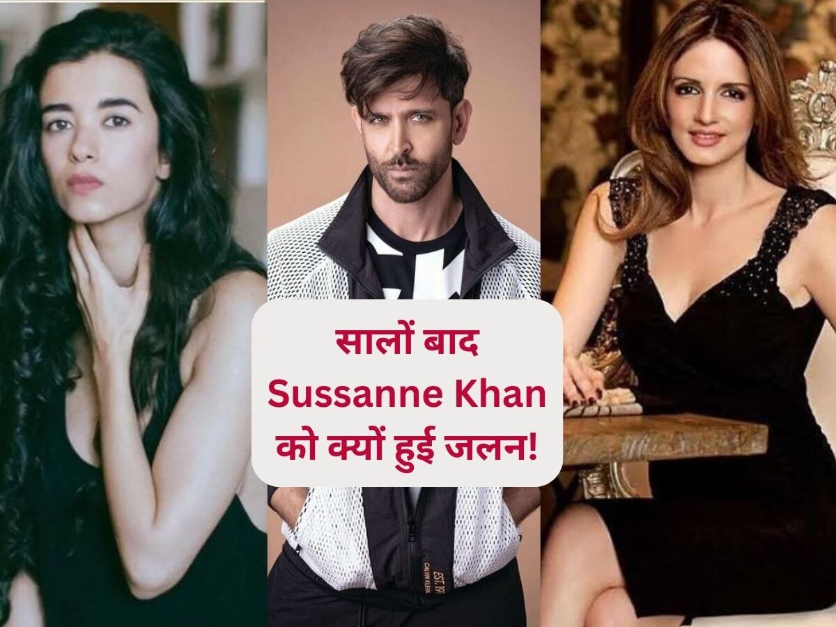 क्या Sussanne Khan को Hrithik Roshan की गर्लफ्रंड से हुई जलन? हसीना ने कर दी ऐसी हरकत की हो गई ट्रोल 