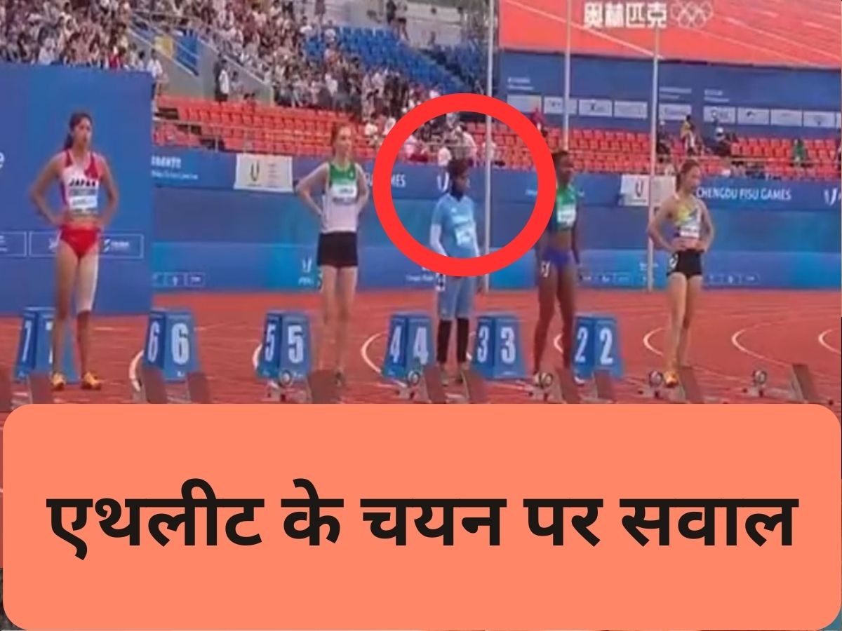 Viral Video: 100 मीटर की थी इंटरनेशनल रेस, एथलीट की परफॉर्मेंस देख लोग हुए शर्मिंदा