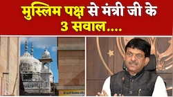 कोर्ट के आदेश पर मचा बवाल! मंत्री कपिल देव अग्रवाल ने मुस्लिम पक्ष से पूछे ये 3 सवाल