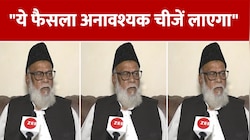 Gyanvapi: फैसले पर क्या बोल गए मोहम्मद सुलेमान, जानिए किस बात पर दे दी चेतावनी? 